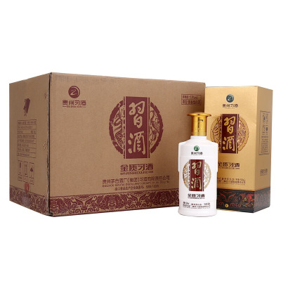 （官方授权）茅台集团习酒金质53度酱香型白酒500ml*6瓶整箱(新老包装随机发货)習酒XILIQUOR