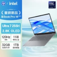惠普HP 星Book Pro 14-fr0041TU 14英寸轻薄本办公笔记本电脑酷睿Ultra7-255H 32G 1TB 2.8K 120Hz 灰色