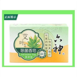 六神香皂甘草艾叶清凉留香型125g/块