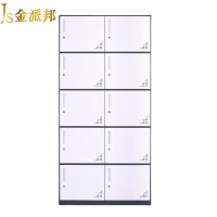 金派邦 十门更衣柜(套色)JPB-G025(台)