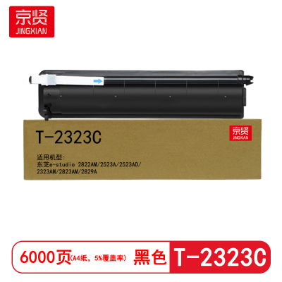 京贤 T-2323C打印量6000页 适用东芝2822AM/2523A/2523AD/2323 粉盒(计价单位:只)黑色
