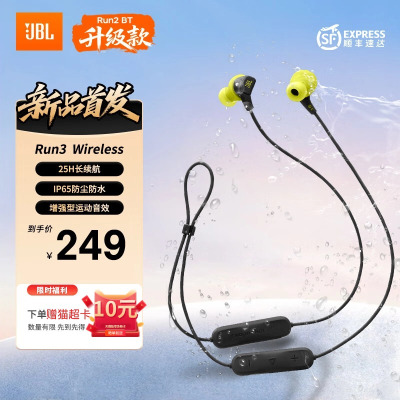 JBL RUN3BT黑色耳机