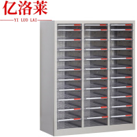 亿洛莱 无门文件柜 33抽 台