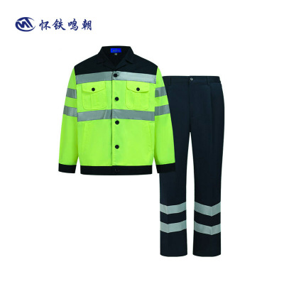 怀铁鸣朝 高可视警示防护服 HT-G056 劳保服套装