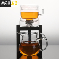 三维工匠博荣玻璃茶具功夫套装懒人磁引出水自动复古盖碗创意冲泡茶器家用 石磨旋转出水+公杯(特惠款) 2件