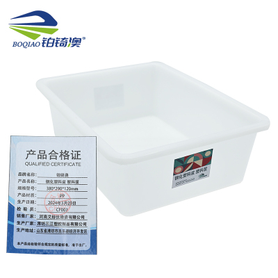 铂锜澳钢化塑料盆 塑料筐