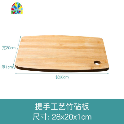 封后菜板 家用非实木竹砧板厨房案板擀面板和面板整竹切菜板占板 FENGHO 精品型菜板(80*50*1.8)赠筷子10双