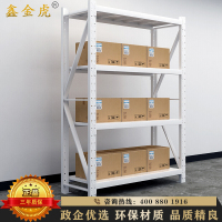 鑫金虎 货架承重100kg轻型置物架四层仓储超市货物架储物架子 1500*400*2000mm
