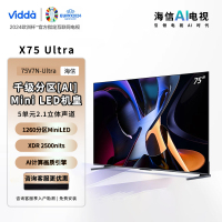 海信 Vidda 75V7N-Ultra 75英寸1260分区MiniLED 2500nit 4+64G智能液晶平板电视