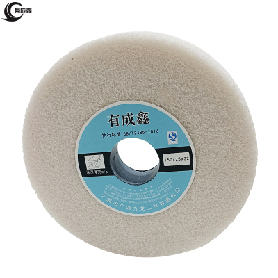 有成鑫 台式砂轮机白刚玉砂轮片平行砂轮片 150*25*32/片