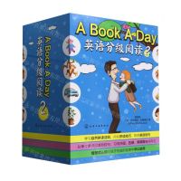 [N]A Book A Day英语分级阅读(2共80册)(精)-9787122438799