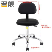晋舰防静电凳子升降操作椅流水线皮革工作凳实验室圆凳电镀钢爪滑轮