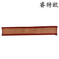 睿特欧 扶手护套 RT-FS 宽10.5cm*长105cm 条