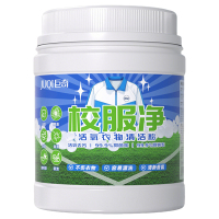 巨奇校服净1100g*1桶强力去污去黄爆炸盐衣物去油渍洗衣神器2848