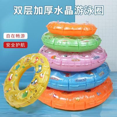 儿童卡通游泳圈2-18岁双层加厚PVC泳圈游泳馆水上乐园充气圈批发