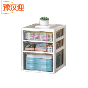豫汉迎多层收纳柜