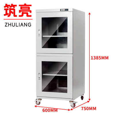筑亮 电子防潮柜 B540 台