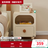 全友家居现代简约儿童床头柜卧室创意小型床边柜子储物柜