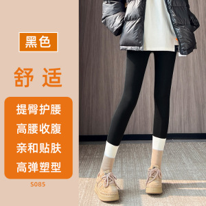 加绒鲨鱼裤女外穿冬新款咖色加厚保暖棉裤胖mm大码瑜伽打底裤_131