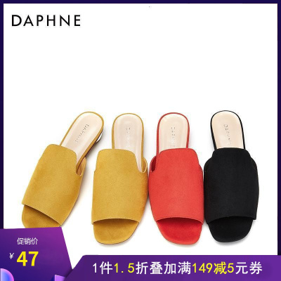Daphne/达芙妮专柜正品女鞋夏季套脚穆勒鞋简约纯色舒适拖鞋凉鞋