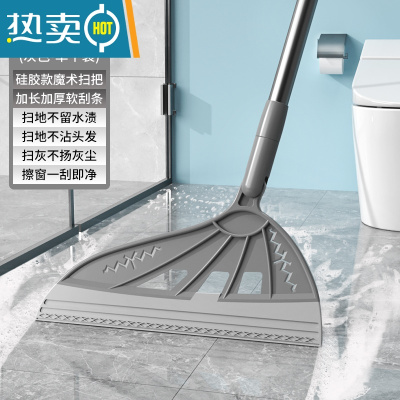 敬平卫生间魔术扫把多功能软硅胶干湿两用扫地扫水地刮浴室扫头发器扫帚