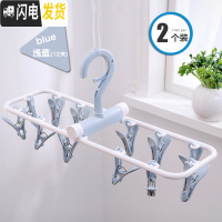 三维工匠晾袜子衣架多夹子多功能圆盘家用晒挂架衣撑衣夹婴儿宝宝塑料圆形 推荐★2个12夹[睿智兰] 1个