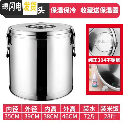 三维工匠304不锈钢保温桶商用超长米饭保温汤桶豆桨茶水桶奶茶桶热水桶 (纯304)50无龙头饭盒/提锅