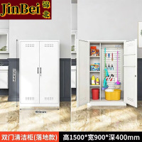锦北家用清洁柜拖把扫帚吸尘器保洁柜杂物收纳柜90*40*150cm+洞洞板