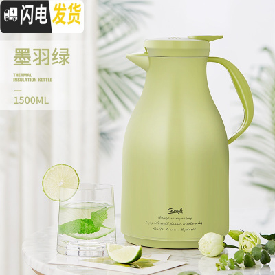 三维工匠保温壶家用热水壶保温水壶大容量热水瓶保温瓶学生宿舍暖水壶 墨羽绿