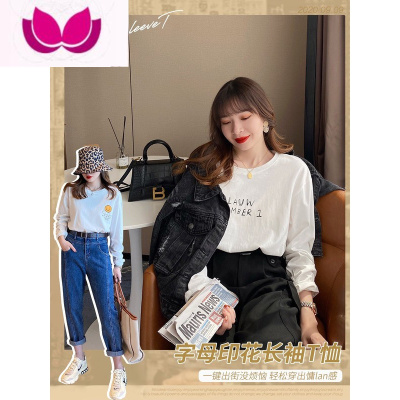 七斓白色t恤女长袖2023新款打底衫内搭圆领宽松纯气上衣体恤