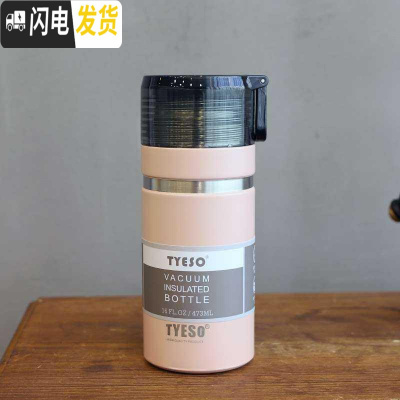 三维工匠韩版大容量不锈钢保温杯便携简约户外运动水壶男女士学生个性水杯 粉色[小号]473