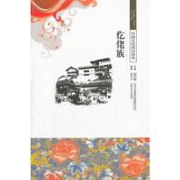 正版新书]七朝古都北京-中国文化知识读本周俊英.9787546316666