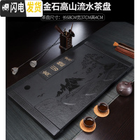 三维工匠整块乌金石茶盘家用客厅天然石排水长方形小号简约托盘茶台可定制 乌金石高山流水68*37(带石座)茶具