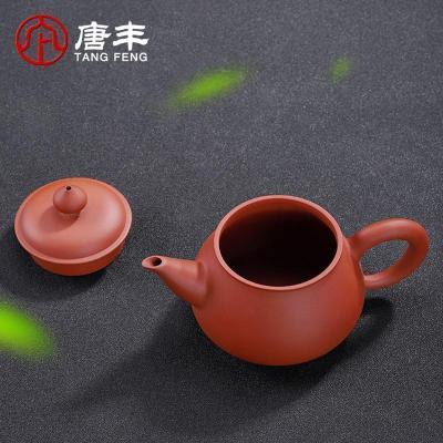 家柏饰(CORATED)紫砂壶过滤泡茶壶手工茶具家用办公功夫茶道零配便携式单壶