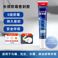 玻璃胶结构胶强力高粘度专用防水密封胶 150ml/支(白色)