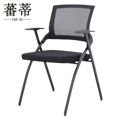 蕃蒂会议椅黑色把