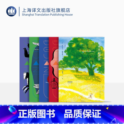 [正版]聚斯金德文集(全五卷) [德]帕特里克·聚斯金德 李清华等译 香水 低音提琴 夏先生的故事 论爱与死亡 鸽子