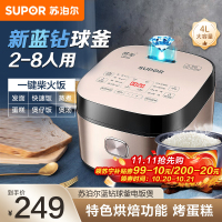 苏泊尔电饭煲4L升智能家用多功能饭锅球釜电饭煲大容量2-6人正品蓝钻球釜电饭SF40FC873