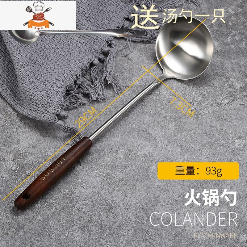 敬平防烫锅铲套装304不锈钢家用勺子厨房三件套厨具全套铲勺炒菜铲子