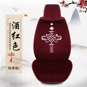 家柏饰(CORATED)新款冬季汽车坐垫冬天羊绒车垫子保暖通用羊剪绒短毛绒座垫