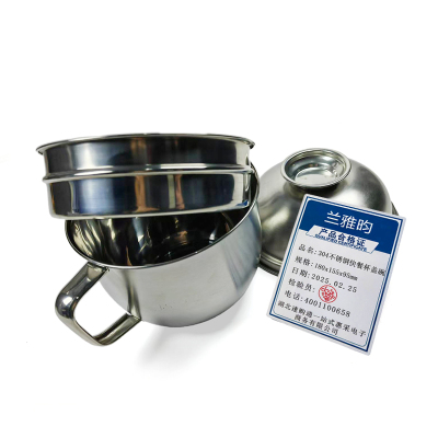 兰雅昀 304不锈钢快餐杯盖碗 180x155x95mm 套