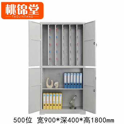 桃锦堂钥匙存放柜