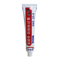 百名迖 防松标记膏 KWS 20-A 20ml 黄色 支
