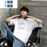 喻娄2020夏季新款短袖T恤男韩版潮流宽松五分袖体恤男生七袖白色上衣
