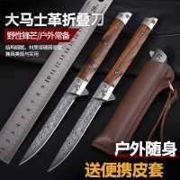 折叠水果刀便携小刀家用锋利高硬度刀具户外冷兵器高锰钢开刃