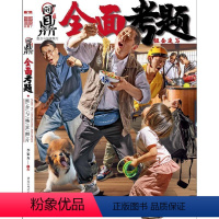 [正版]联考(组合与场景照片)书李家友 艺考读者励志与成功书籍