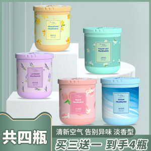 [补贴10%]桂花香薰家用卧室内持久留香熏香氛厕所除臭卫生间房间空气清新剂