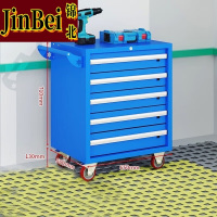 锦北汽修工具车移动工具柜多功能工具箱 旗舰[蓝色]五抽工具车