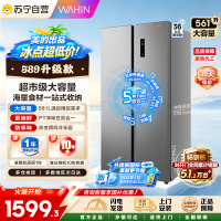 [自营]美的出品华凌冰箱2026新款589对开双开门新一级能效风冷无霜节能大容量家用国家补贴HR-589WKPB