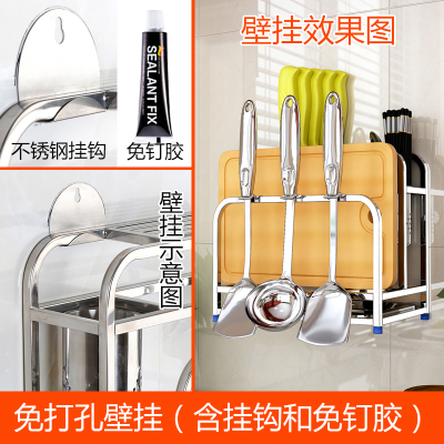 全不锈钢多功能刀架简约刀座筷子筒一体收纳菜板架厨房用品置物架 敬平 筷筒在右(免打孔壁挂款)厨具架